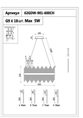Потолочный светильник Garda Decor 62GDW-901-600CH Люстра Клео (Cleo) M хром d60см h35см арт. 62GDW-901-600CH
