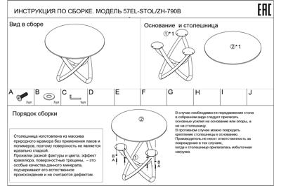 Столик Garda Decor 57EL-STOL/ZH-790B Стол журнальный натур. белый мрамор d70*50см арт. 57EL-STOL/ZH-790B