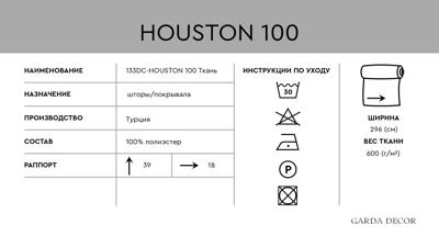 Штора Garda Decor 133DC-HOUSTON100-4816-ZOLSER Ткань Хьюстон арт. 133DC-HOUSTON100-4816-ZOLSER