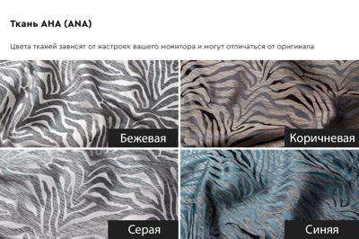 Пуф Garda Decor Пуф круглый Мурано(Murano) 80 жаккард принт синий Ana-SIN 80*80*33см арт. MURANO-80-3K-ПРИНТСИНИЙ-Ana SIN