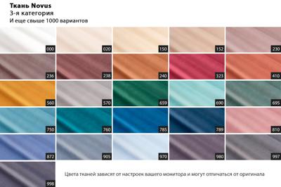 Диван Garda Decor Диван Сорренто(Sorrento) 230 с канапе трехмест.раскл (Еврокнижка) 3кат. арт. GD-SORRENTO-230MK-3-3