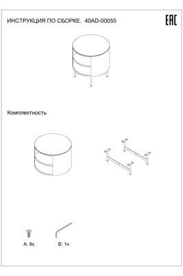Мебель Garda Decor 40AD-00055 Тумбочка 45*45*46.5см арт. 40AD-00055