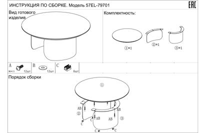 Мебель Garda Decor 57EL-79701 Стол журнальный натур.серый мрамор d 95*35см арт. 57EL-79701