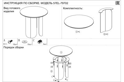 Мебель Garda Decor 57EL-79702 Стол журнальный натур.серый мрамор d 60*50см арт. 57EL-79702