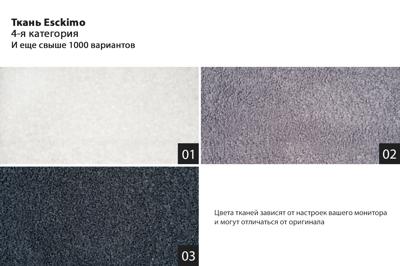 Мебель Garda Decor Кресло детское Джаспер(Jasper) 4категория ткани арт. GD-JASPER-4К