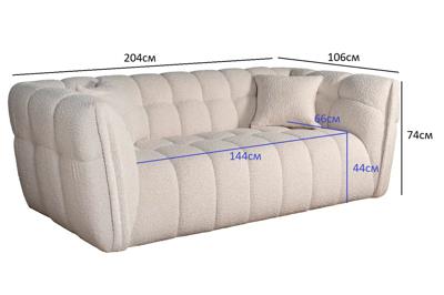 Мебель Garda Decor ZW-26802 Диван Прато (Prato) двухместный букле белый 204*106*74см арт. ZW-26802
