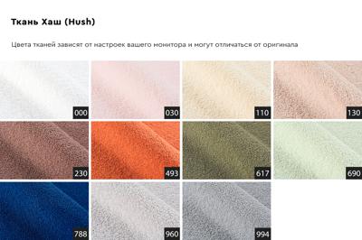 Мебель Garda Decor Кресло Монблан(Monblan) поворотное букле белое Hush000 93*90*70см арт. MONBLAN-K-HUSH000