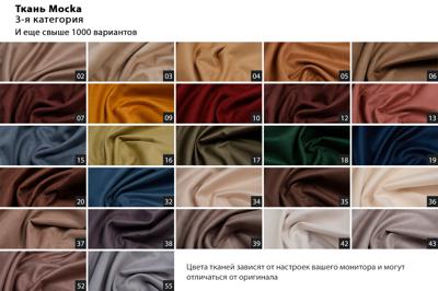 Мебель Garda Decor Кресло Буоно(Buono) 3 категория арт. GD-BUONO-3K