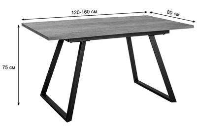 Стол R-Home Стол Пеле раздвиж. 120-160 белый арт. 410427h_бел12