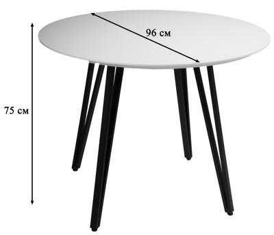 Стол R-Home Стол Диего d960 белый со скосом арт. 41042504h_R_бел