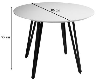 Стол R-Home Стол Диего d860 белый со скосом арт. 41042503h_R_бел