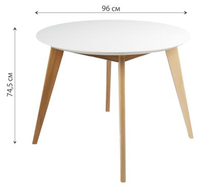 Стол R-Home Стол Лунд круглый д.960 Белый арт. 40033008h_бел