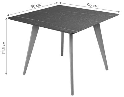 Стол R-Home Стол Лунд 960*960 мрамор Графит Темный орех арт. 400330061h_мргр