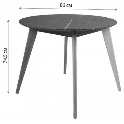 Стол R-Home Стол Лунд круглый д.860 Белый Темный орех арт. 400330073h_бел