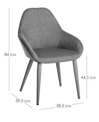 Стул R-Home Стул Kent Сканди БлюАрт Натур арт. 4101190h_БлюАртНДуб