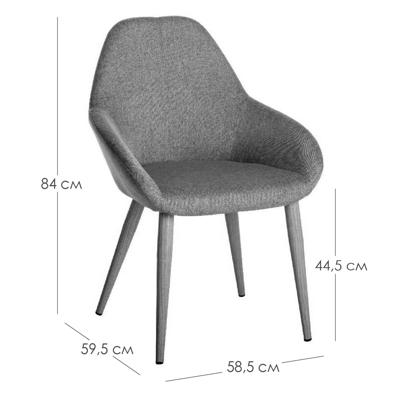 Стул R-Home Стул Kent Сканди Браун Натур арт. 4101190h_БраунНДуб