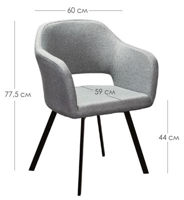 Стул R-Home Кресло Oscar Грей/Арки арт. 4101183_ГрейАрки