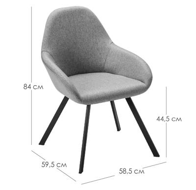Стул R-Home Стул Kent Arki Сканди Браун арт. 4101190h_БраунАрки