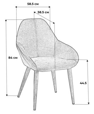 Стул R-Home Стул Kent Сер/Чёрный арт. 4101190h_СерЧёрн