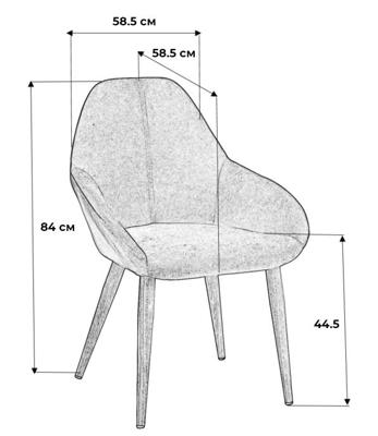 Стул R-Home Стул Kent Жёлт/Чёрный арт. 4101190h_ЖёлтЧёрн