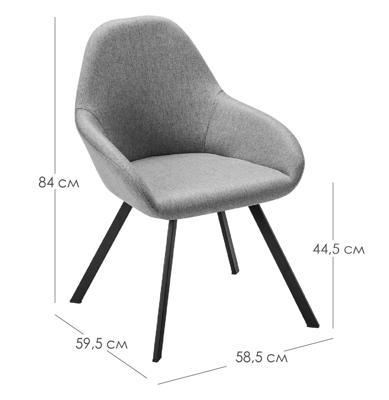 Стул R-Home Стул Kent Жёлт/Арки арт. 4101190h_ЖёлтАрки
