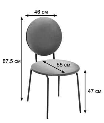 Стул R-Home Стул Louis кофейный арт. 410154h_Кофе