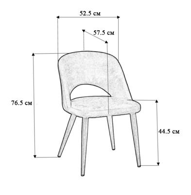 Стул R-Home Стул Lars Грей/ТОрех арт. 4101200h_ГрейТОрех