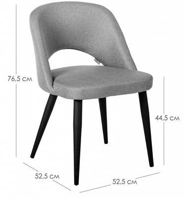 Стул R-Home Стул Lars Diag blue/черный арт. 410120150h_Diagblue_черн