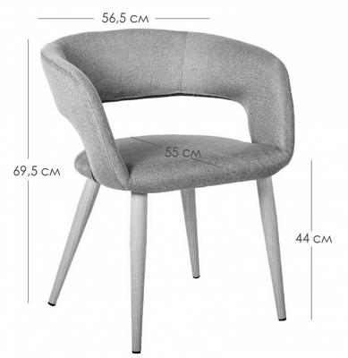 Стул R-Home Кресло Hugs св.сер/нат.дуб арт. 410131112h_Lightgrey_н.дуб