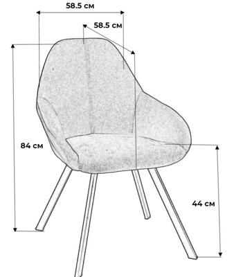 Стул R-Home Кресло Kent Diag grey/Арки арт. 410119147h_Diaggrey_Арки