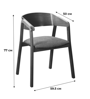 Стул R-Home Кресло Dalia Beige/Натур арт. 400012310h_diagbeige_natur