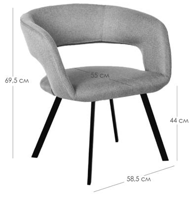 Стул R-Home Кресло Hugs св.сер/Арки арт. 410131118h_Light grey_Арки