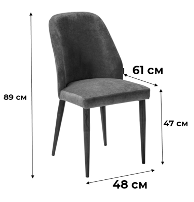 Стул R-Home Стул Alen Diag grey/черный арт. 410127150h_Diag grey_черный