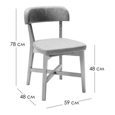 Стул R-Home Стул Frank Pro Diag Grey/Темный орех арт. 400010989h