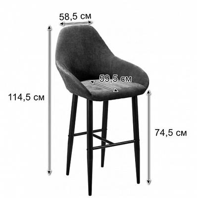 Стул барный R-Home Кресло Бар.Kent Diag beige/черный арт. 410219132h_Diagbeige_черн_БАР