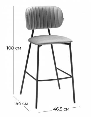 Стул барный R-Home Стул барный Fendi серый арт. 41025512h_heat_gray