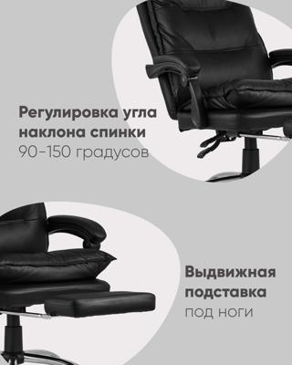 Кресло руководителя TopChairs Кресло руководителя TopChairs Alpha черное арт. УТ000001954