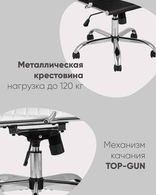 Кресло руководителя TopChairs Кресло руководителя TopChairs City белое арт. УТ000001922