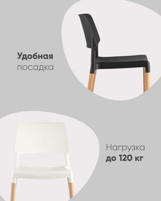 Стул Stool Group Стул BISTRO черный арт. УТ000000658