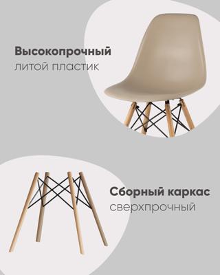 Стул Stool Group Стул Eames DSW желтый арт. УТ000000270