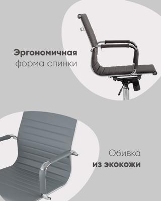 Офисное кресло TopChairs Кресло офисное TopChairs City S коричневое арт. УТ000001925
