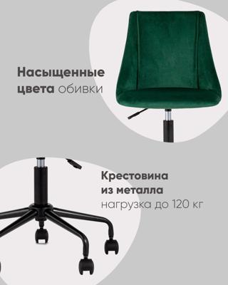 Кресло компьютерное Stool Group Кресло компьютерное Сиана велюр розовый арт. УТ000005617