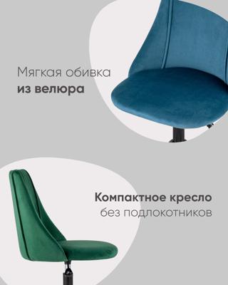 Кресло компьютерное Stool Group Кресло компьютерное Сиана велюр розовый арт. УТ000005617