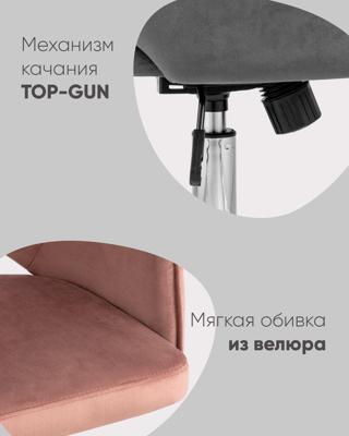 Кресло компьютерное Stool Group Кресло компьютерное Кларк велюр серый арт. УТ000005058