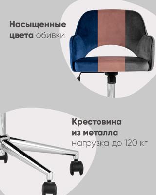 Кресло компьютерное Stool Group Кресло компьютерное Кларк велюр синий арт. УТ000005057