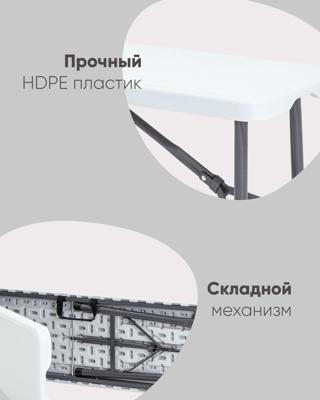 Скамья Stool Group Скамейка складная Кейт 180 арт. УТ000005020