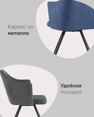 Стул Stool Group Стул Слинг вращающийся серо-коричневый арт. УТ000006607