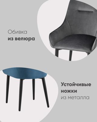 Стул Stool Group Стул Диана велюр пыльно-розовый ножки белые арт. УТ000031293