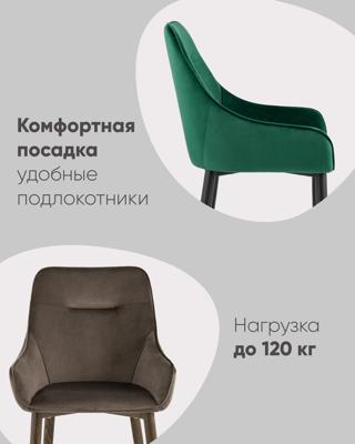 Стул Stool Group Стул Диана велюр серый арт. УТ000031285