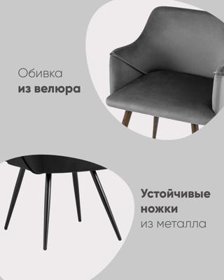 Стул Stool Group Стул Монарх NEW черный арт. УТ000034583